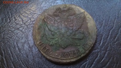 5 копеек 1793 АМ СУПЕР КОРОТКИЙ до 24.06 22:22 с 200р - IMAG1433