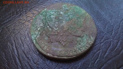 5 копеек 1796 АМ СУПЕР КОРОТКИЙ до 24.06 22:22 с 200р - IMAG1436