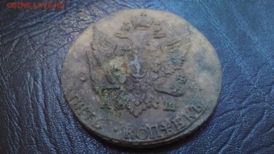 5 копеек 1792 АМ СУПЕР КОРОТКИЙ до 24.06 22:22 с 200р - IMAG1439
