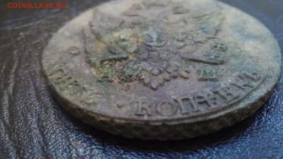 5 копеек 1792 АМ СУПЕР КОРОТКИЙ до 24.06 22:22 с 200р - IMAG1440