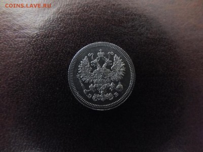 10 копеек 1907г ЛЮКСИЩЕ!!! - DSCF6021.JPG