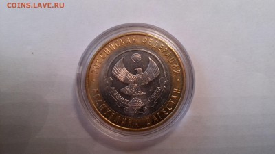 10 рублей Биметал - 5 видов, 25 штук. - CAM00149