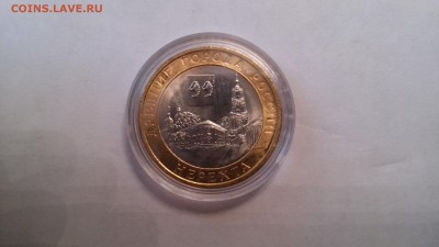 10 рублей Биметал - 5 видов, 25 штук. - CAM00151