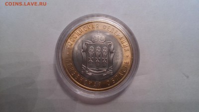 10 рублей Биметал - 5 видов, 25 штук. - CAM00152