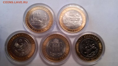 10 рублей Биметал - 5 видов, 25 штук. - CAM00154