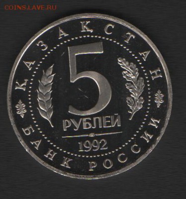Ясави до 24.06.14г в 21.00 по МСК - Изображение 014