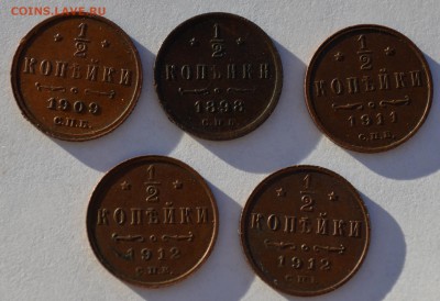 2 копейки 1898,1909,1911,1912,1912.Оценка. - DSC_0023.JPG