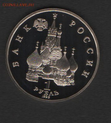 Суверенитет до 24.06.14г в 21.00 по МСК - Изображение 012