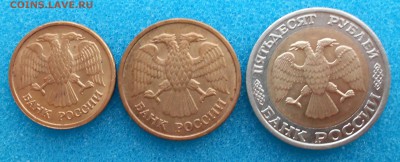 1,5,50 рублей 1992г (ММД) до 26.06.2014 - DSCN0677.JPG