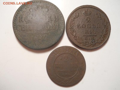 3 Монеты. 2 Копейки 1842, 1827, 1880. Ок. в 22.00, 29.06.14. - 1.JPG