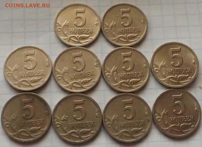 5 копеек 2000 сп. 10 штук. До 26.06.2014 - DSCF6490_cr