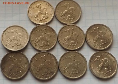 5 копеек 2000 сп. 10 штук. До 26.06.2014 - DSCF6489_cr