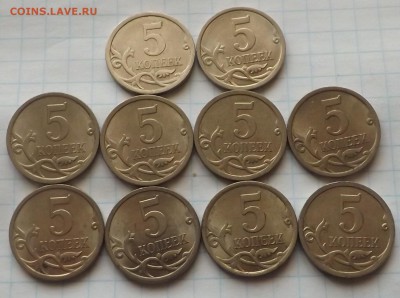 5 копеек 2009 сп. 10 штук. До 26.06.2014 - DSCF6492_cr