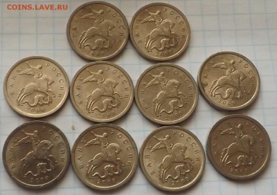 5 копеек 2009 сп. 10 штук. До 26.06.2014 - DSCF6491_cr