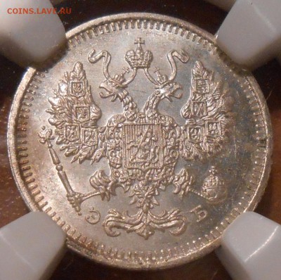 10 коп. 1912 г. NGC MS64 с 200 руб!до 28.06 в 22:00 Москвы - DSCN1523.JPG