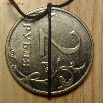 2руб. 2011г. ммд. поворот 90гр. и бонус. - 26