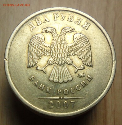 2руб. 2011г. ммд. поворот 90гр. и бонус. - 28
