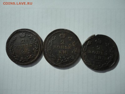 2копейки кладовые (1812,20 и 29г)до 27.06.14 в 23-00 - 1220ии29.JPG