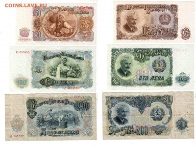 БОЛГАРИЯ, подборка 1951 года, 7шт., до 28.06 @ 22:00 - banknote_1637-0-1