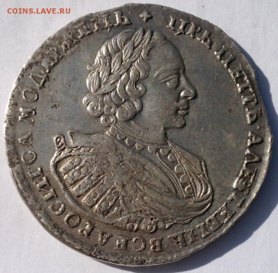 1 рубль 1721 г - image
