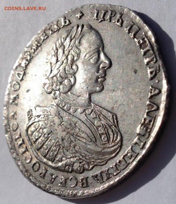 1 рубль 1721 г - image