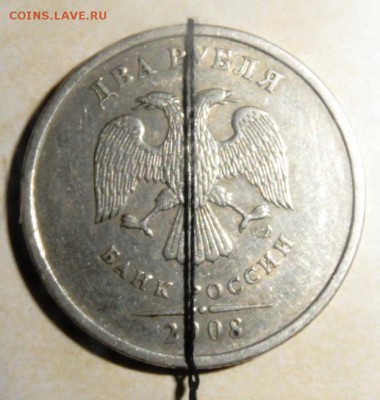 2 рубля 2008 спмд переворот 180 градусов - SAM_2726.JPG