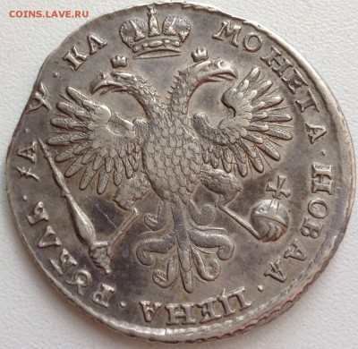 1 рубль 1721 г - image