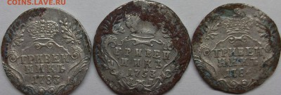 Гривенник 1783 и 1753. На оценку - DSCF2186