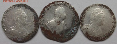 Гривенник 1783 и 1753. На оценку - DSCF2190