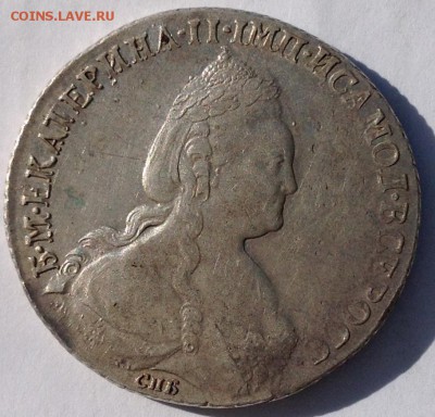 1 руб 1784 мм !!! - image
