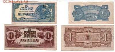 2 и 1 гульден (1942), до 28.06 @ 22:00 - banknote_1616