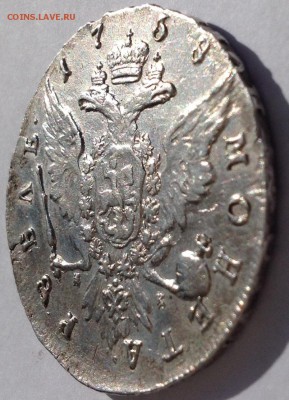 1 руб 1758 г TI НК !!! - image