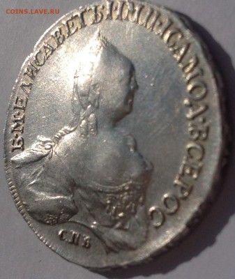 1 руб 1758 г TI НК !!! - image