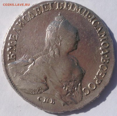 1 руб 1758 г TI НК !!! - image