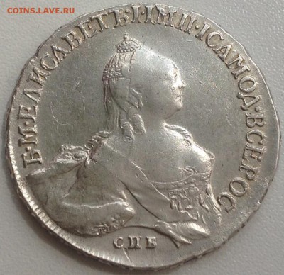 1 руб 1758 г TI НК !!! - image