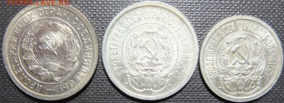 Нужны монеты СССР в абсолюном люксе, UNC. Куплю дорого. - DSCF1642.JPG