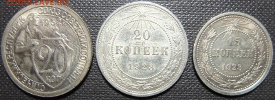 Нужны монеты СССР в абсолюном люксе, UNC. Куплю дорого. - DSCF1640.JPG