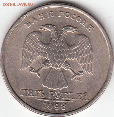 5руб-1998сп.Помощь по штампу. - 1