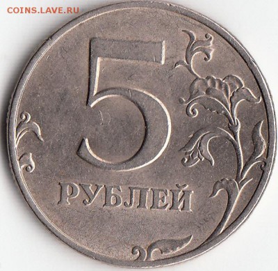 5руб-1998сп.Помощь по штампу. - 001