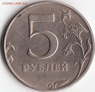 5руб-1998сп.Помощь по штампу. - 02