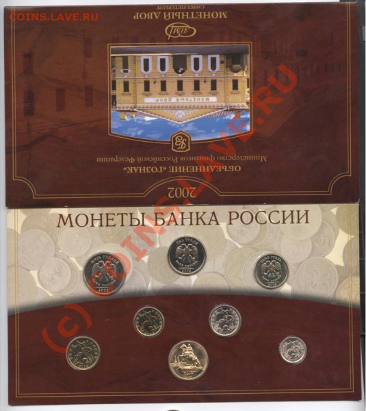 Набор 2002 г.СПМД .До 26 марта 2010г.22-01 по МСК - Изображение 715 [Разрешение рабочего стола]
