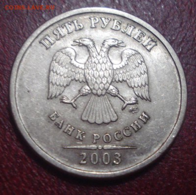 5р. 2003г  оценка - DSC00333.JPG