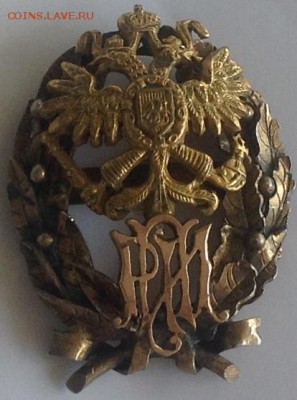 Знак РПИ с золотой накладкой и фото. - image