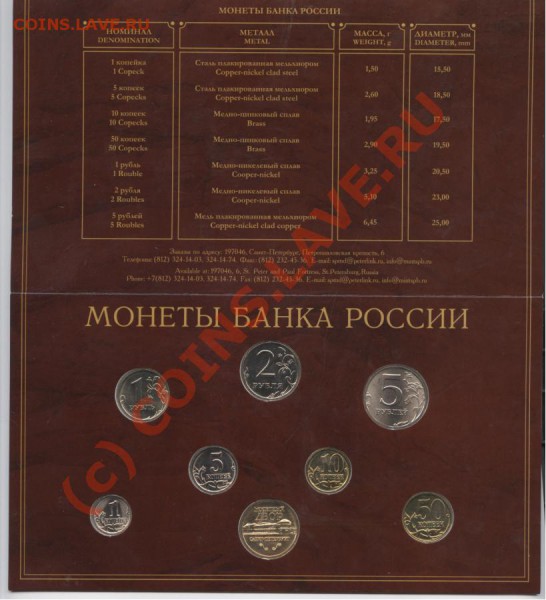 Набор 2002 г.СПМД .До 26 марта 2010г.22-01 по МСК - Изображение 716 [Разрешение рабочего стола]