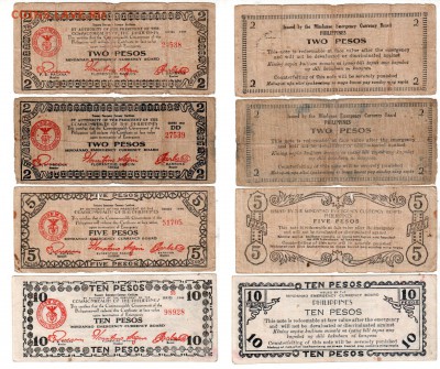 ФИЛИППИНЫ, "партизанские" деньги (1943-44), до 28.06 @ 22:00 - banknote_1651