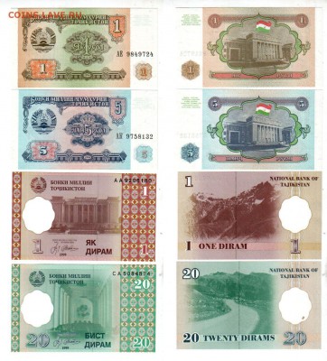 ТАДЖИКИСТАН, 1+5 рубл, 1+20 дирам UNC, до 28.06 @ 22:00 - banknote_1655