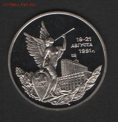 19 - 21 августа до 24.06.14г в 21.00 по МСК - Изображение 015
