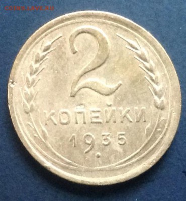 2к1935г н.г. До 25.06-23:00 - image