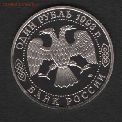 Вернадский до 24.06.14г в 21.00 по МСК - Изображение 016