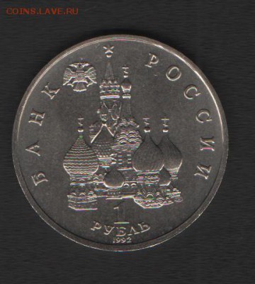 Купала до 24.06.14г в 21.00 по МСК - Изображение 012